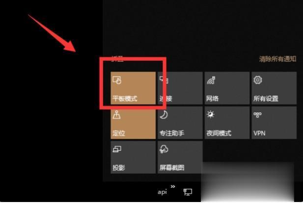 windows10桌面整体消失怎么办？win10整个桌面不见了的解决方法(2)