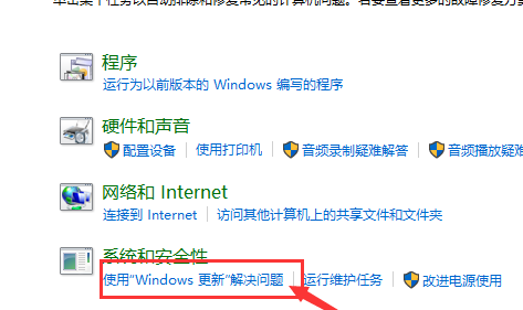 Win10应用商店无法下载应用怎么办？Win10应用商店无法下载应用的解决教程(8)