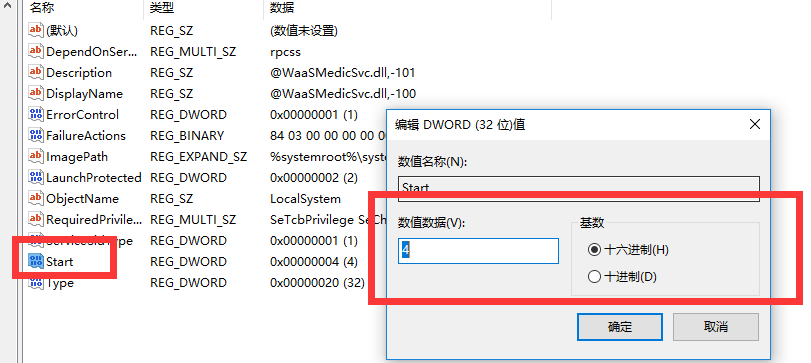 win10 1903版本怎么退回1803版本(3)