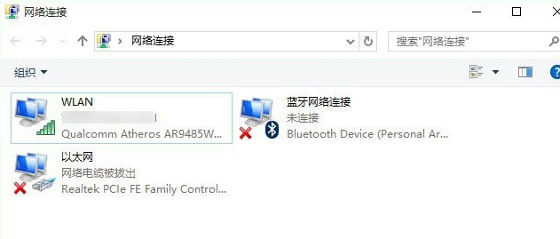 win10系统1903无法连接wifi怎么解决(6)