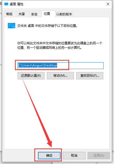 windows10后c盘满了怎么解决(6)