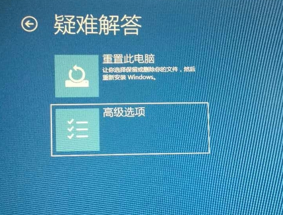 win10启动不了怎么修复?win10无法启动的修复教程(1)