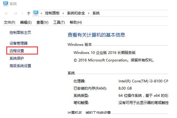 win10远程连接失败怎么解决？win10远程连接不上的解决教程(1)