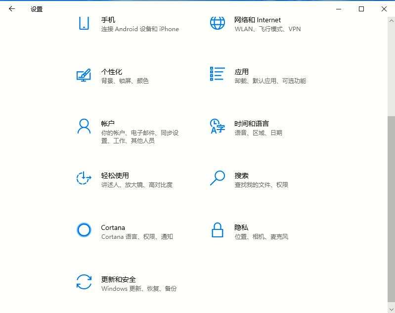 win10怎么禁止驱动程序强制签名