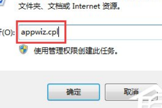 Win7快播提示该网站不可点播怎么办？(1)