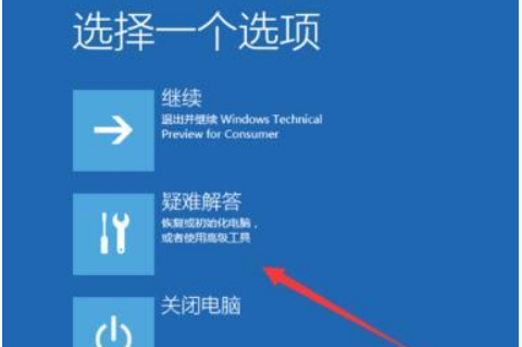 win10开机一直黑屏转圈进不去怎么办(1)