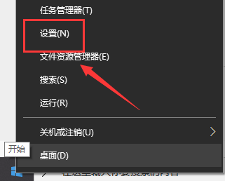 win10系统崩溃无法进入系统修复怎么办