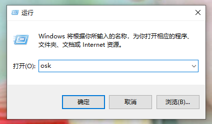 win10怎么打开软键盘？win10软键盘打开教程(4)