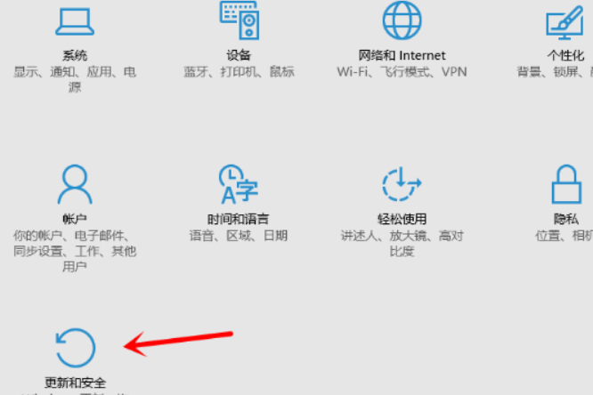 win10如何还原到win7？win10还原成win7系统的方法