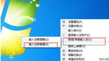 搜狗拼音输入法打不出中文_搜狗拼音输入法打不出中文的解决方法(2)