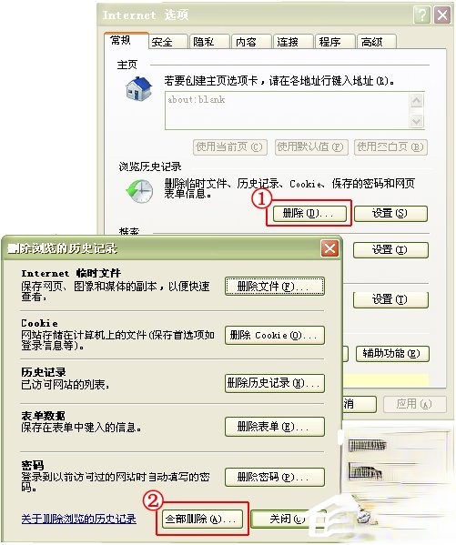 QQ农场打不开怎么办？如何修复QQ空间以正常打开QQ农场？(2)