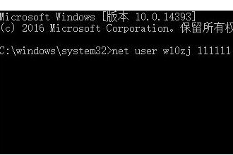 win10日历磁贴不动态了怎么办(1)