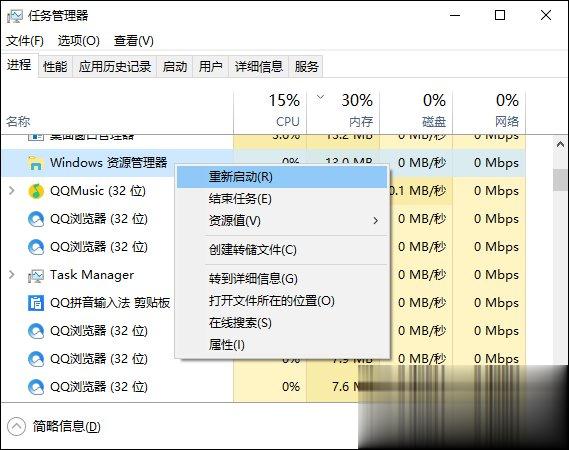 Win10系统打开方式怎么还原？(3)