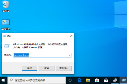 win10打印机显示在未指定怎么办