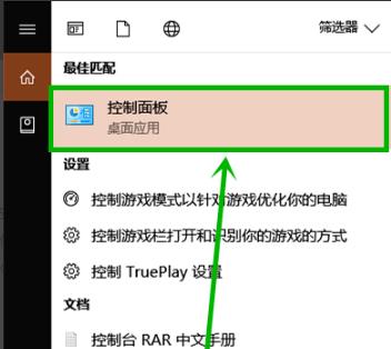 win10怎么取消粘滞键？win10系统粘滞键的取消教程(3)