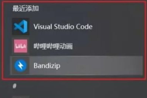 win10怎么禁止自动安装软件？win10自动安装软件的禁止教程