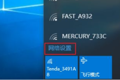 win10如何查看wifi密码？win10查看wifi密码的详细教程(1)