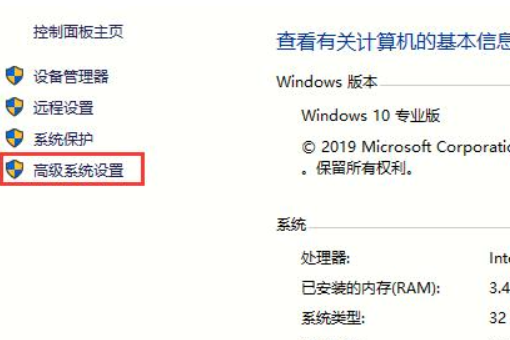 win10如何设置蓝屏时自动重启？win10设置蓝屏时自动重启的方法(1)