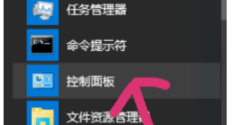 win10下载不了东西怎么解决(1)