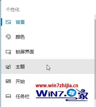 win10系统中我的文档在哪 win10系统如何打开我的文档(1)