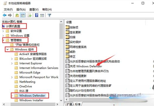 win10自带安全软件怎么关闭|win10关闭自带杀毒软件的两种方法(1)