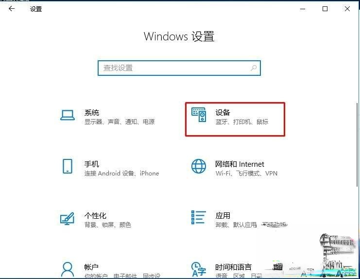 Win10搜不到共享打印机怎么回事？Win10搜不到共享打印机的处理方法(6)