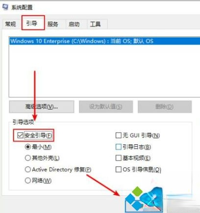 win10按f8无法进入安全模式怎么回事？一招简单进入win10安全模式的方法