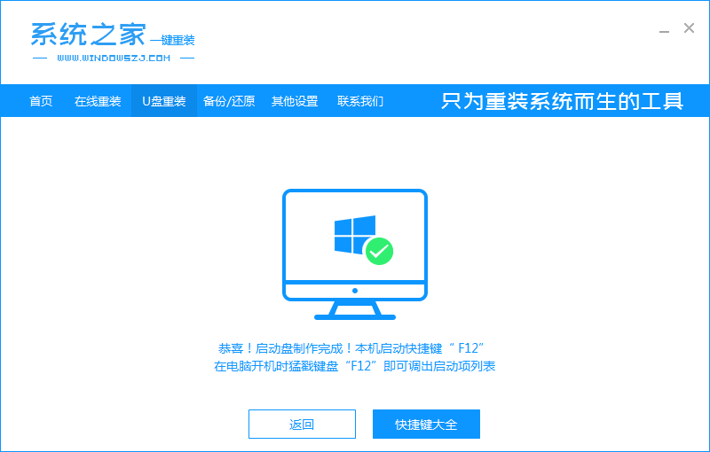 win10误删efi启动项无法开机怎么解决(7)