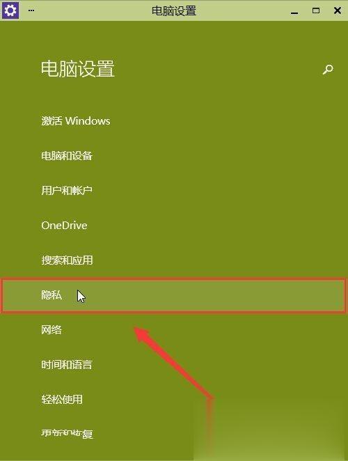 Win10怎么开启摄像头?win10打开摄像头的方法(1)