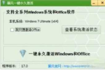 win10永久激活密钥2018 w10专业版永久激活码 windows10产品密钥永久