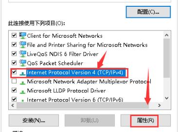 win10默认网关不可用怎么解决？win10默认网关不可用的解决方法(8)