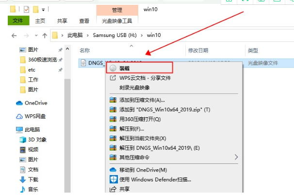 错过免费升级win10怎么办(1)