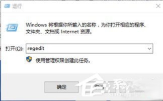 Win10提示“该文件没有与之关联的程序来执行该操作”怎么解决？