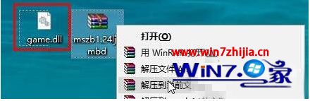 war3地图创建不了怎么办？win10无法创建war3地图的解决方法(2)