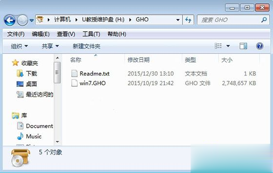 电脑黑屏怎么用u盘重装win10系统