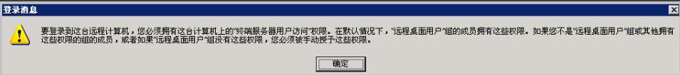 阿里云远程桌面连接不上怎么解决？阿里云远程桌面连接不上的解决教程(16)