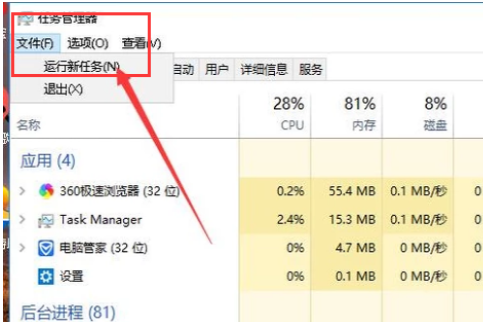 win10更新后黑屏闪烁怎么办(2)