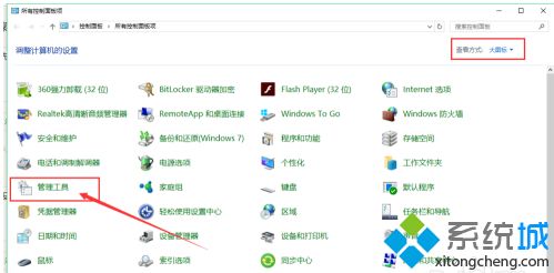 win10如何优化硬盘？win10系统硬盘优化教程(2)