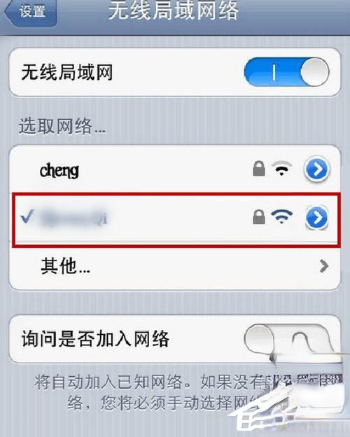 WinXP笔记本设置WiFi热点的方法(14)