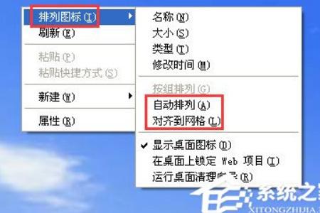 WinXP系统鼠标不能拖动文件如何解决？