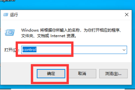 win10ctrl键被自动按住怎么办