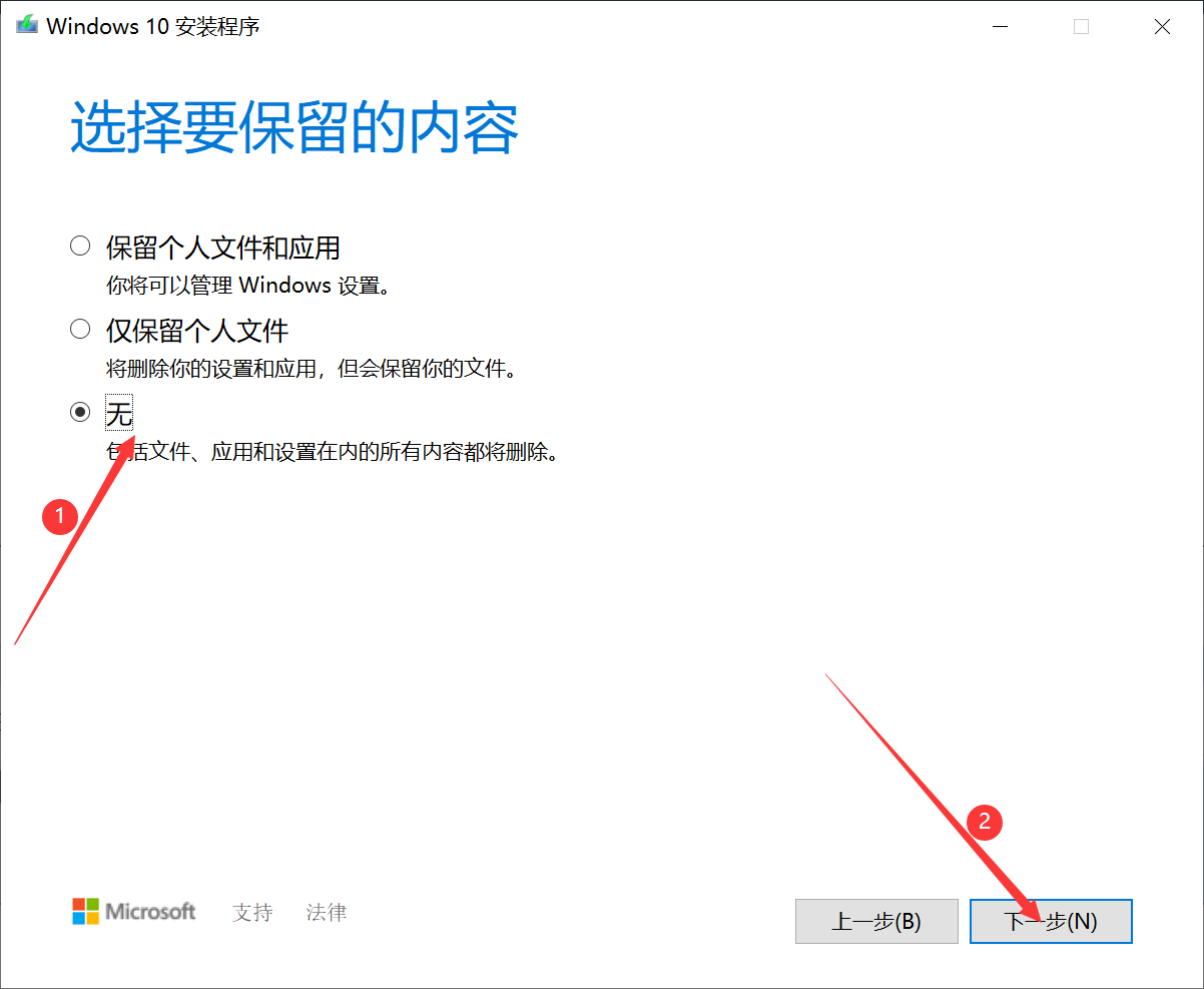 Win10蓝牙驱动无法更新怎么办？Win10蓝牙驱动无法更新的应对办法(13)