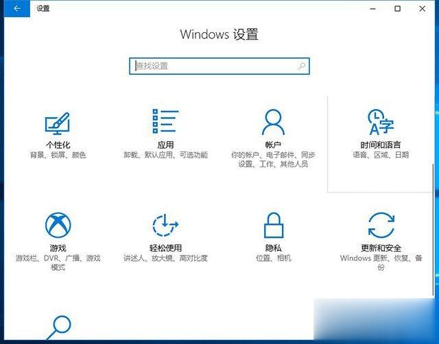 Win10重置电脑和重装系统哪个好 系统重置和重装有什么区别(2)