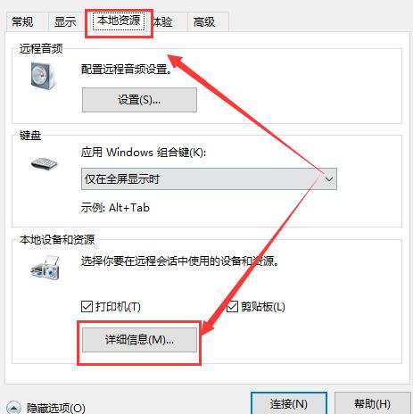 win10磁盘共享的功能怎么去开启(1)