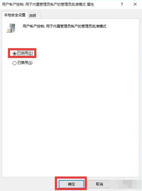 win10开始菜单打不开怎么办？win10无法打开开始菜单的解决方法(2)