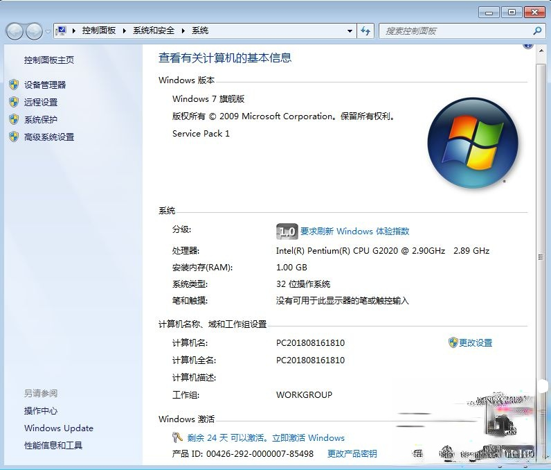 windows7旗舰版激活密钥|正版windows7 64位旗舰激活码永久(2)