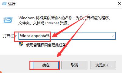 win10桌面软件图标突然变白怎么办？win10软件图标突然变白的解决教程(6)