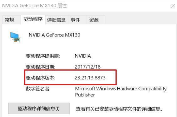 win10系统nvidia控制面板拒绝访问怎么解决(2)