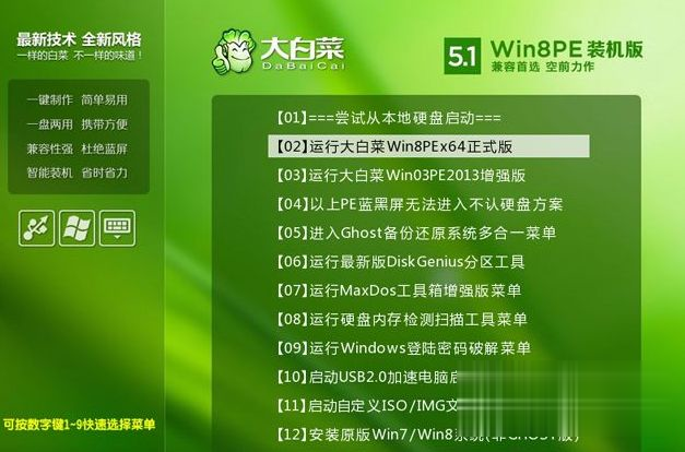 uefi引导gpt分区安装win10系统的方法【图文教程】(2)