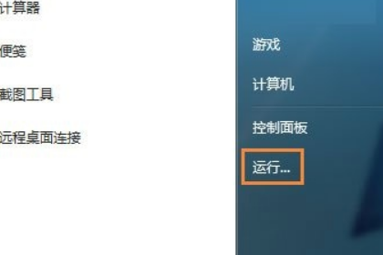 U盘复制某个大文件提示“文件系统不支持4G”怎么处理？(1)